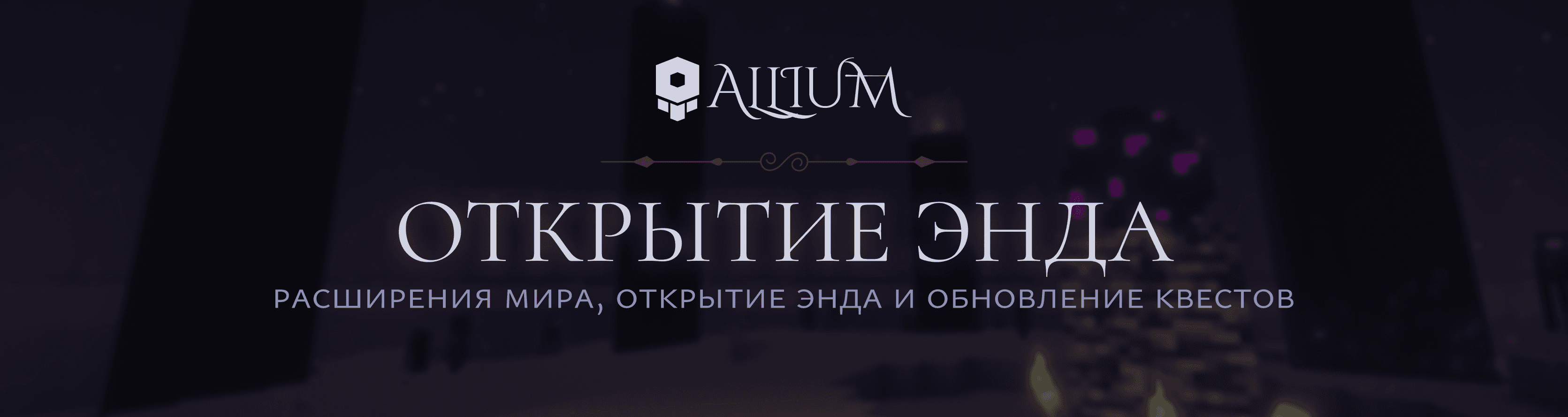 patch_1_02