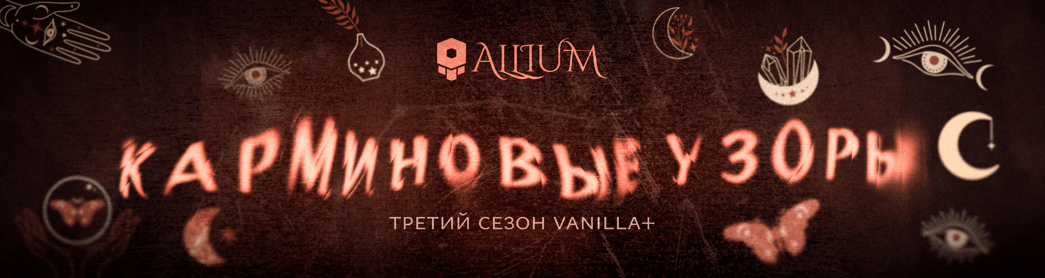 season_3